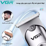 ماشین اصلاح/ریش تراش خط زن و صفر زن 071 از برند اصلی VGR + با گارانتی معتبر