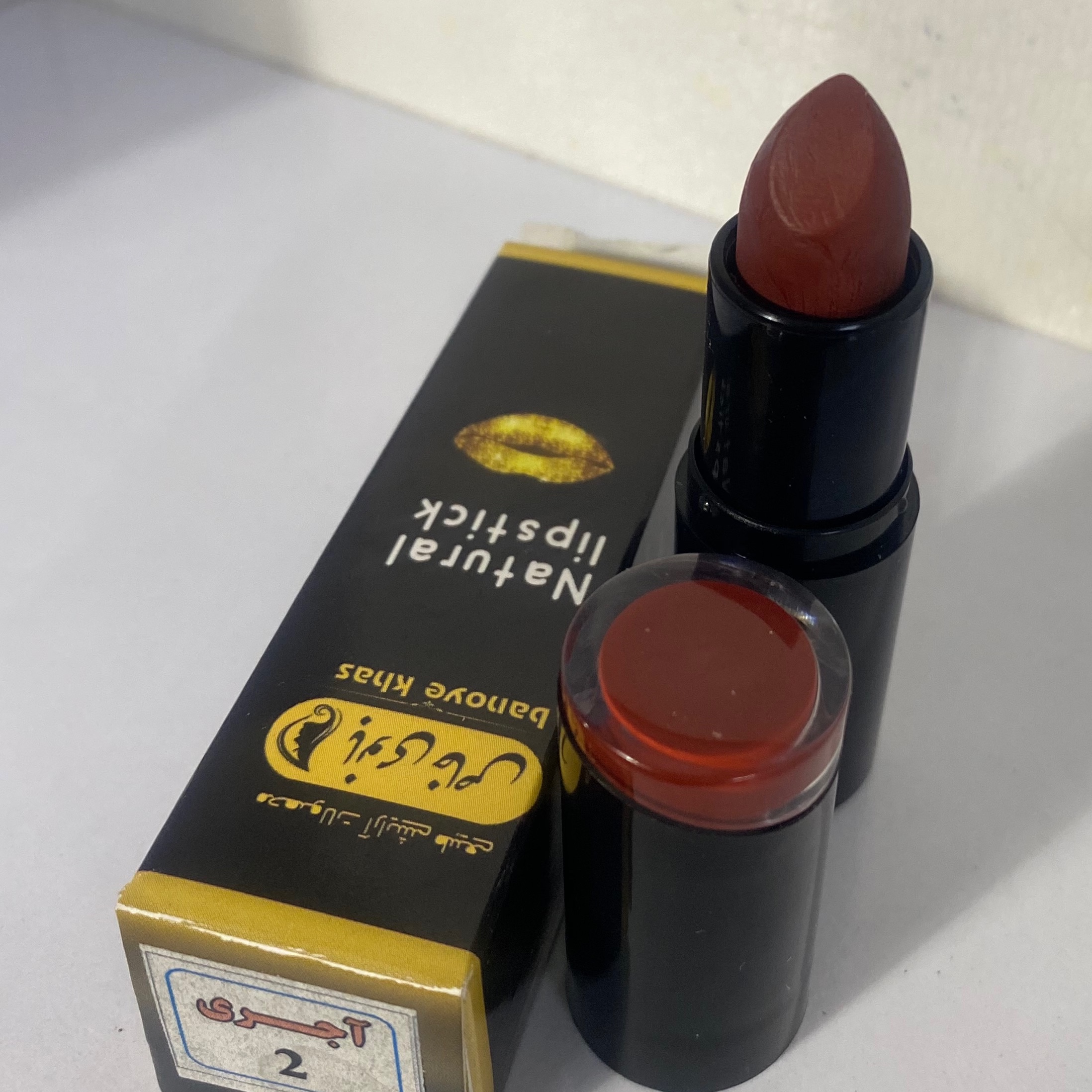 رژلب گیاهی بانوی خاص بدون سرب