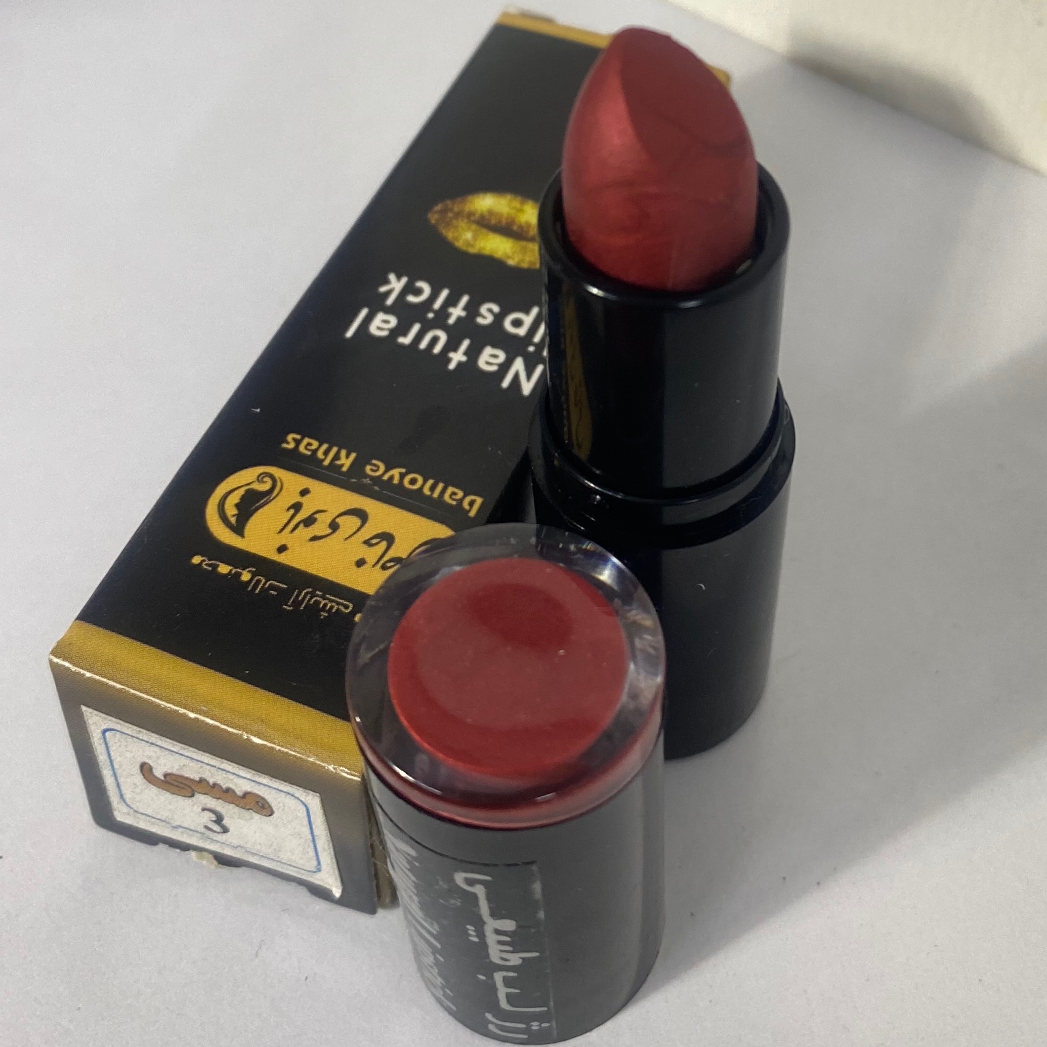 رژلب گیاهی بانوی خاص بدون سرب