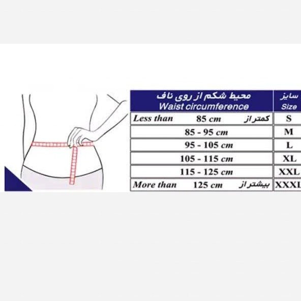 شکم بند طبی با کش دوبل