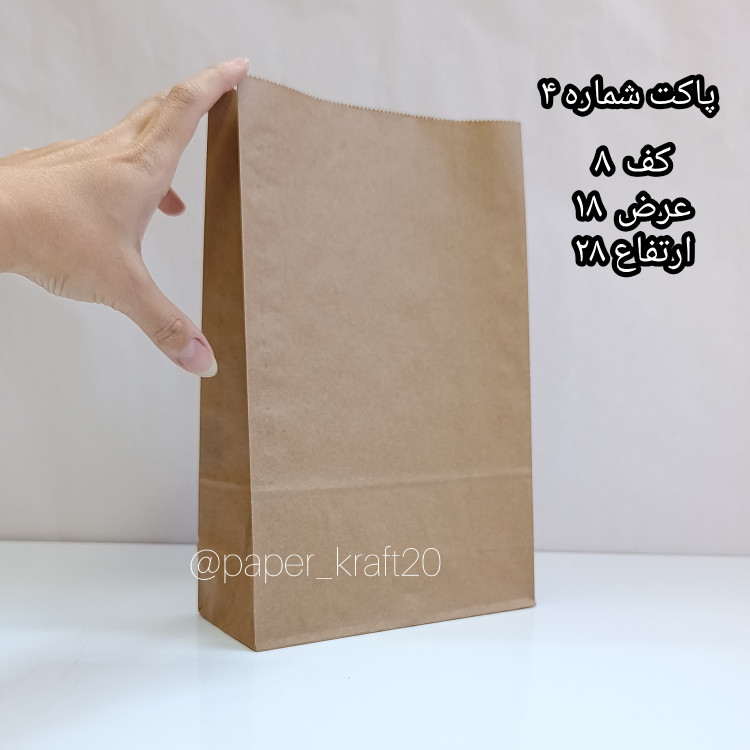پاکت کرافت کاغذی بسته 10 عدد در سایزهای مختلف