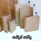 پاکت کرافت کاغذی بسته 10 عدد در سایزهای مختلف