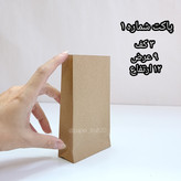پاکت کرافت کاغذی بسته 10 عدد در سایزهای مختلف