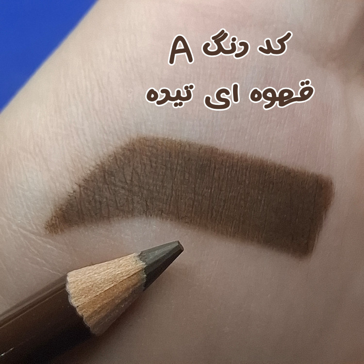 مداد ابرو و هایلایتر ابرو برند آی کلاس اورجینال I،CLASS ضد آب و بدون ریزش و پخش شدن رنگدهی بالا وماندگار انقضاء 2030