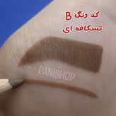 مداد ابرو و هایلایتر ابرو برند آی کلاس اورجینال I،CLASS ضد آب و بدون ریزش و پخش شدن رنگدهی بالا وماندگار انقضاء 2030