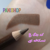 مداد ابرو و هایلایتر ابرو برند آی کلاس اورجینال I،CLASS ضد آب و بدون ریزش و پخش شدن رنگدهی بالا وماندگار انقضاء 2030