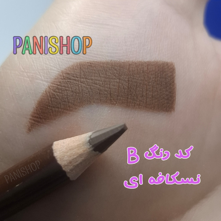 مداد ابرو و هایلایتر ابرو برند آی کلاس اورجینال I،CLASS ضد آب و بدون ریزش و پخش شدن رنگدهی بالا وماندگار انقضاء 2030