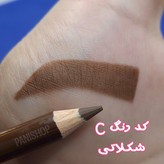 مداد ابرو و هایلایتر ابرو برند آی کلاس اورجینال I،CLASS ضد آب و بدون ریزش و پخش شدن رنگدهی بالا وماندگار انقضاء 2030