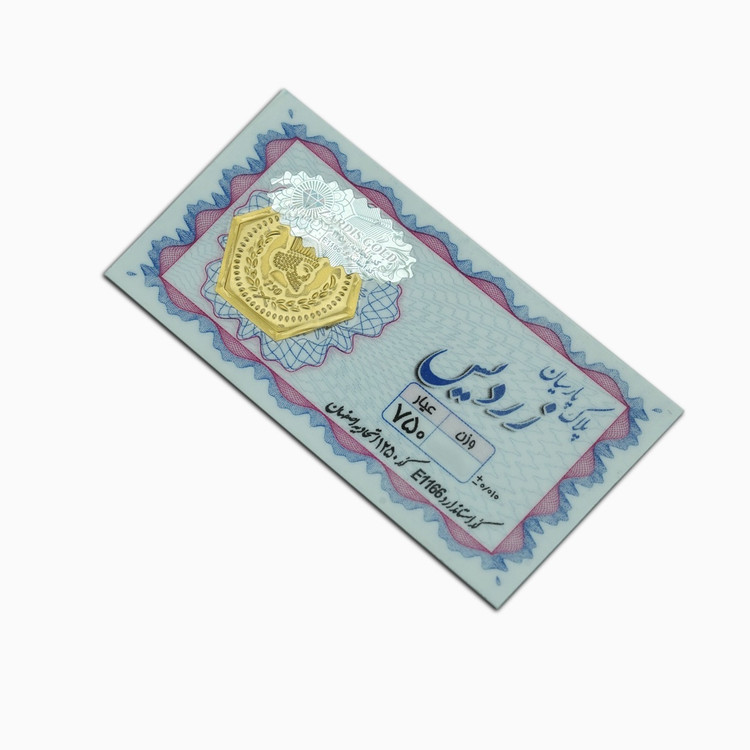 سکه پارسیان زردیس 300 سوت ضدجعل(18 عیار)