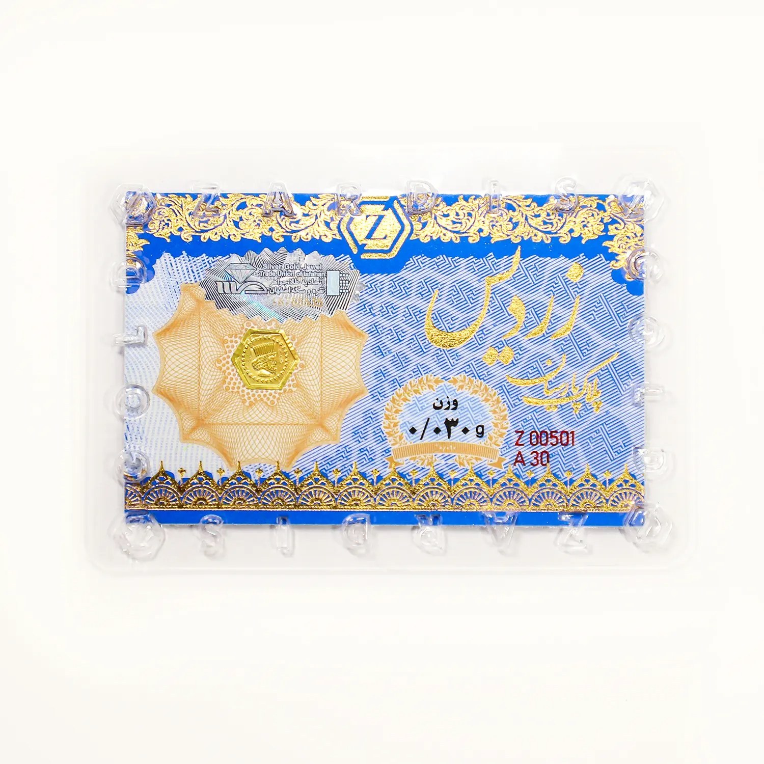 سکه پارسیان زردیس 30 سوت ضدجعل (18 عیار)