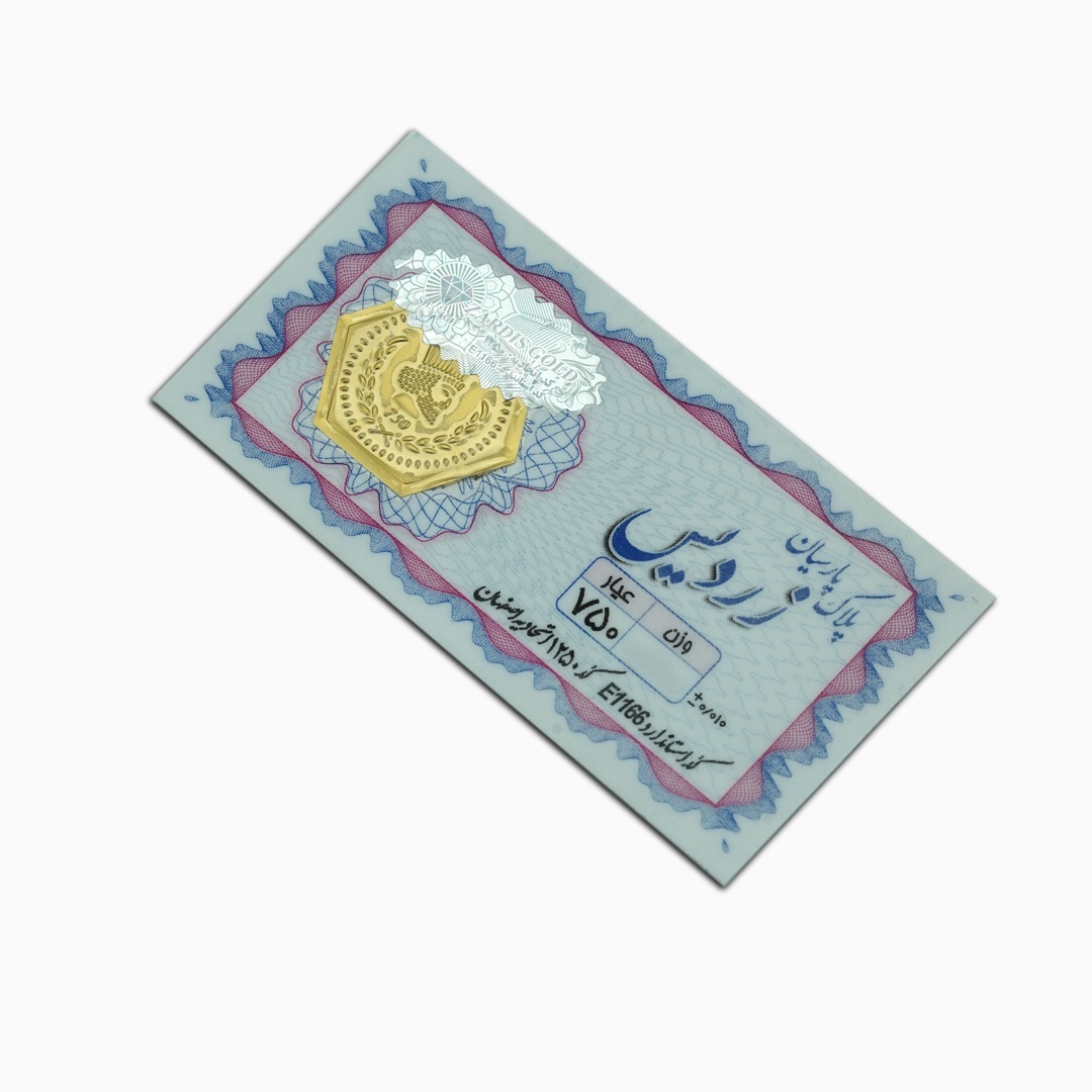 سکه پارسیان زردیس 30 سوت ضدجعل (18 عیار)