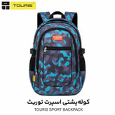 کیف مدرسه کوله پشتی دانشجویی پسرانه دخترانه همراه با جامدادی (پس کرایه)