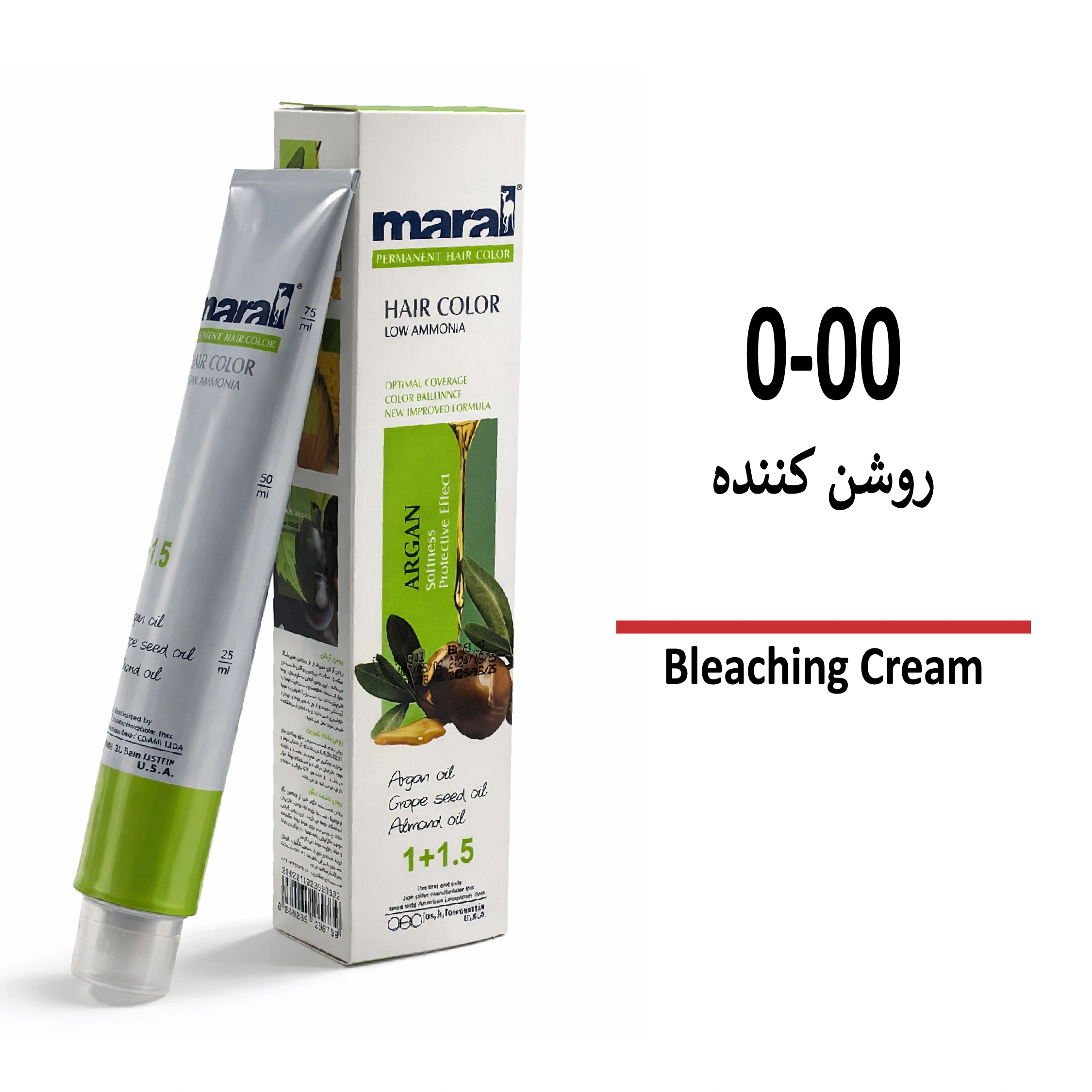 رنگ مو مارال روشن کننده 0/00