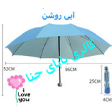 چتر تاشو رنگی 8 فنره ضد باد چتر کیفی