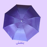چتر تاشو رنگی 8 فنره ضد باد چتر کیفی