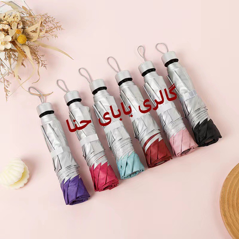 چتر تاشو رنگی 8 فنره ضد باد چتر کیفی