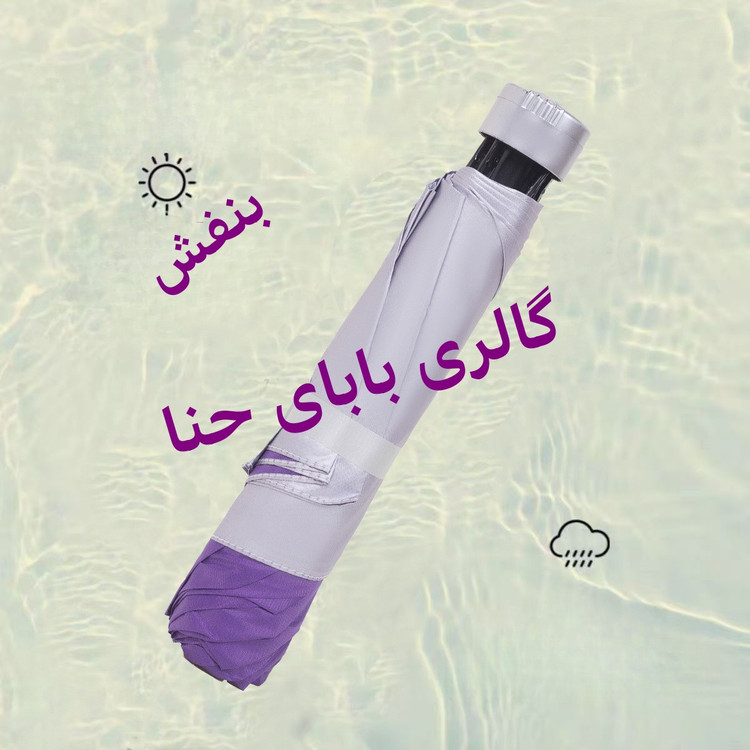 چتر تاشو رنگی 8 فنره ضد باد چتر کیفی