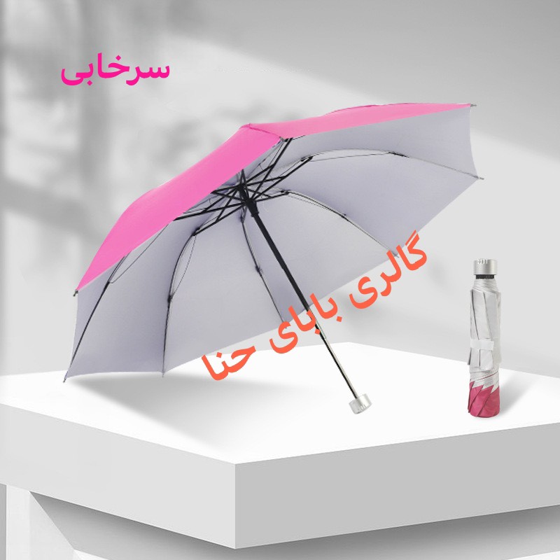 چتر تاشو رنگی 8 فنره ضد باد چتر کیفی
