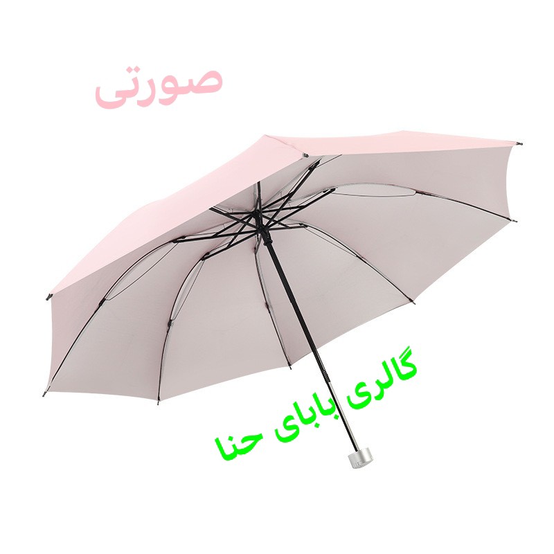 چتر تاشو رنگی 8 فنره ضد باد چتر کیفی