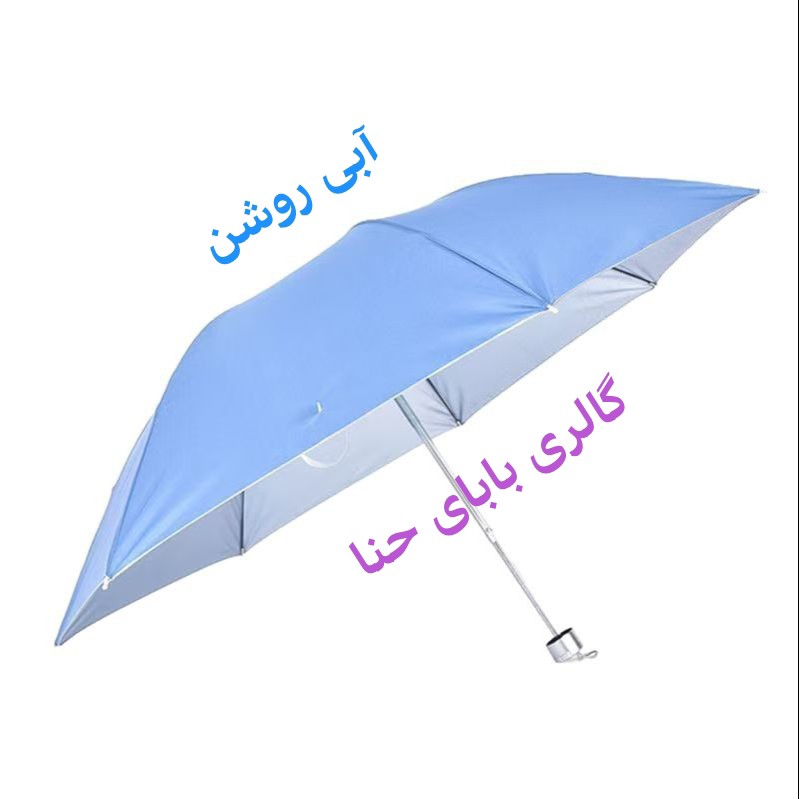 چتر تاشو رنگی 8 فنره ضد باد چتر کیفی