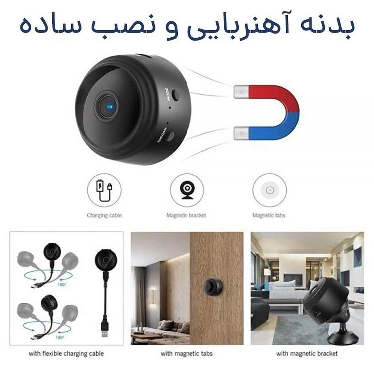 دوربین فیلمبرداری مگنتی A9 (فروش عمده و تکی) ثبت وقایع رم خور کیفیت اقتصادی