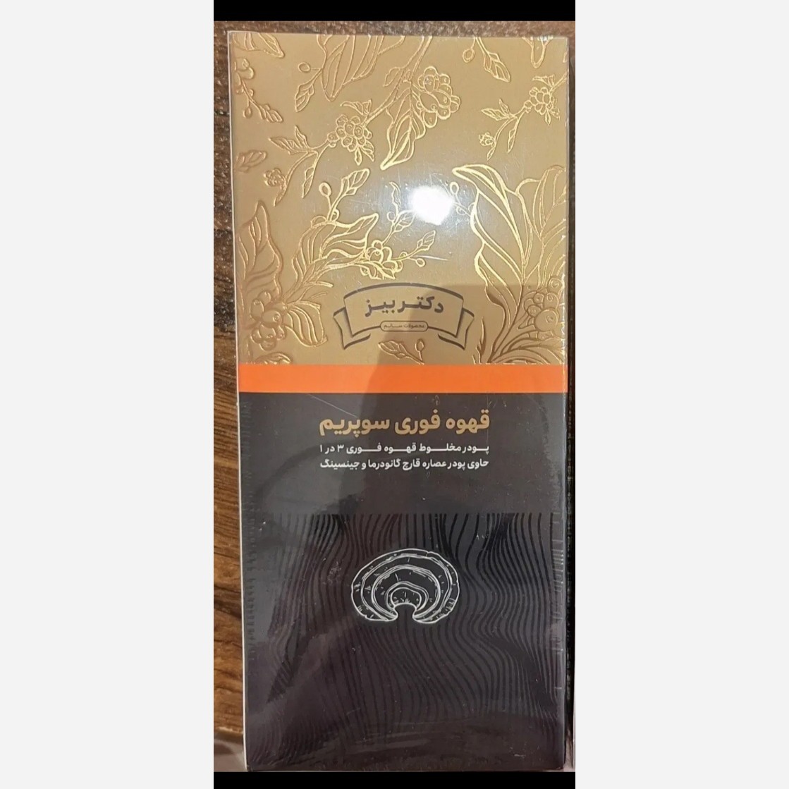 قهوه فوری سوپریم گانودرما دکتر بیز اصل با بارکد اصالت کالا