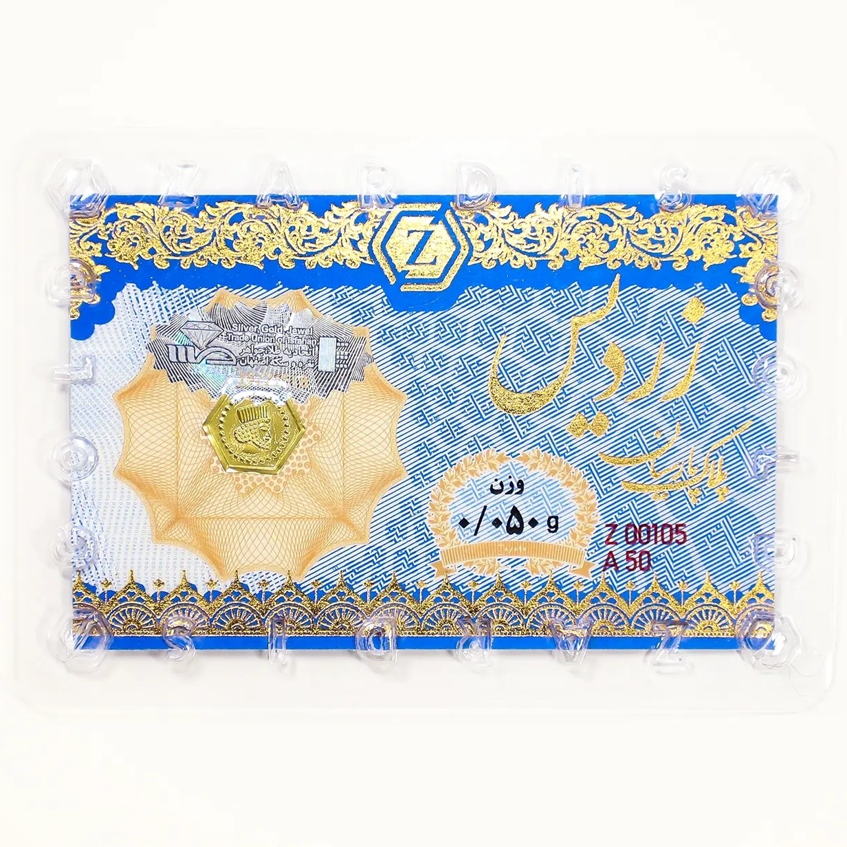 سکه پارسیان زردیس 50 سوتی ضدجعل
