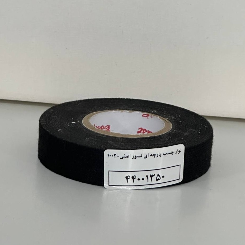 نوار چسب پارچه ای نسوز مشکی/مناسب سیم کشی خودرو/کیفیت عالی (کد283)/چسب/چسب پارچه ای/سیمکشی
