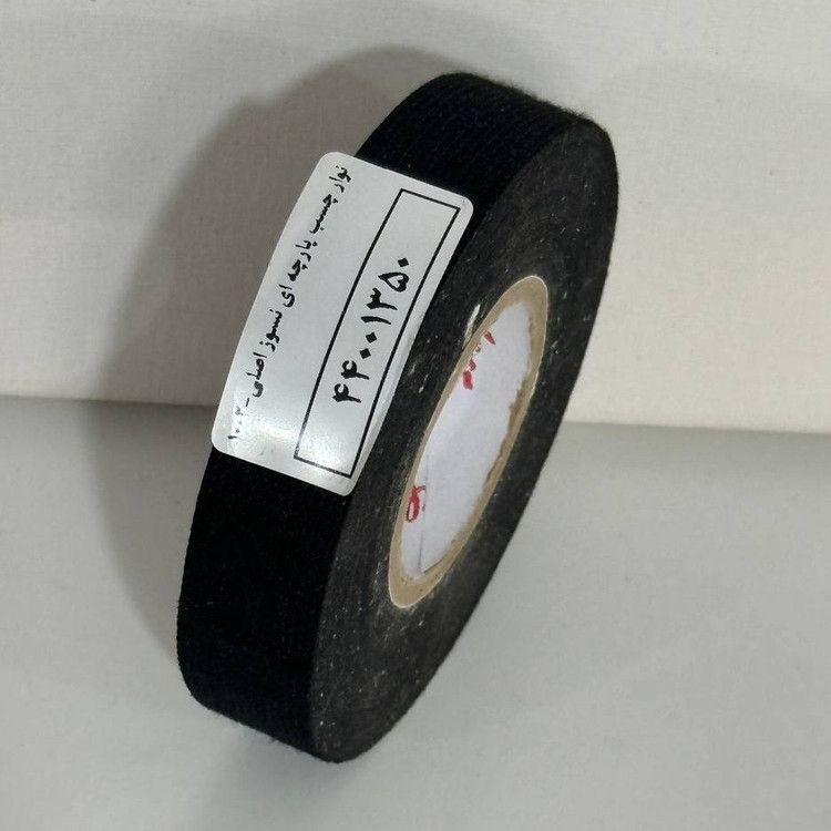 نوار چسب پارچه ای نسوز مشکی/مناسب سیم کشی خودرو/کیفیت عالی (کد283)/چسب/چسب پارچه ای/سیمکشی