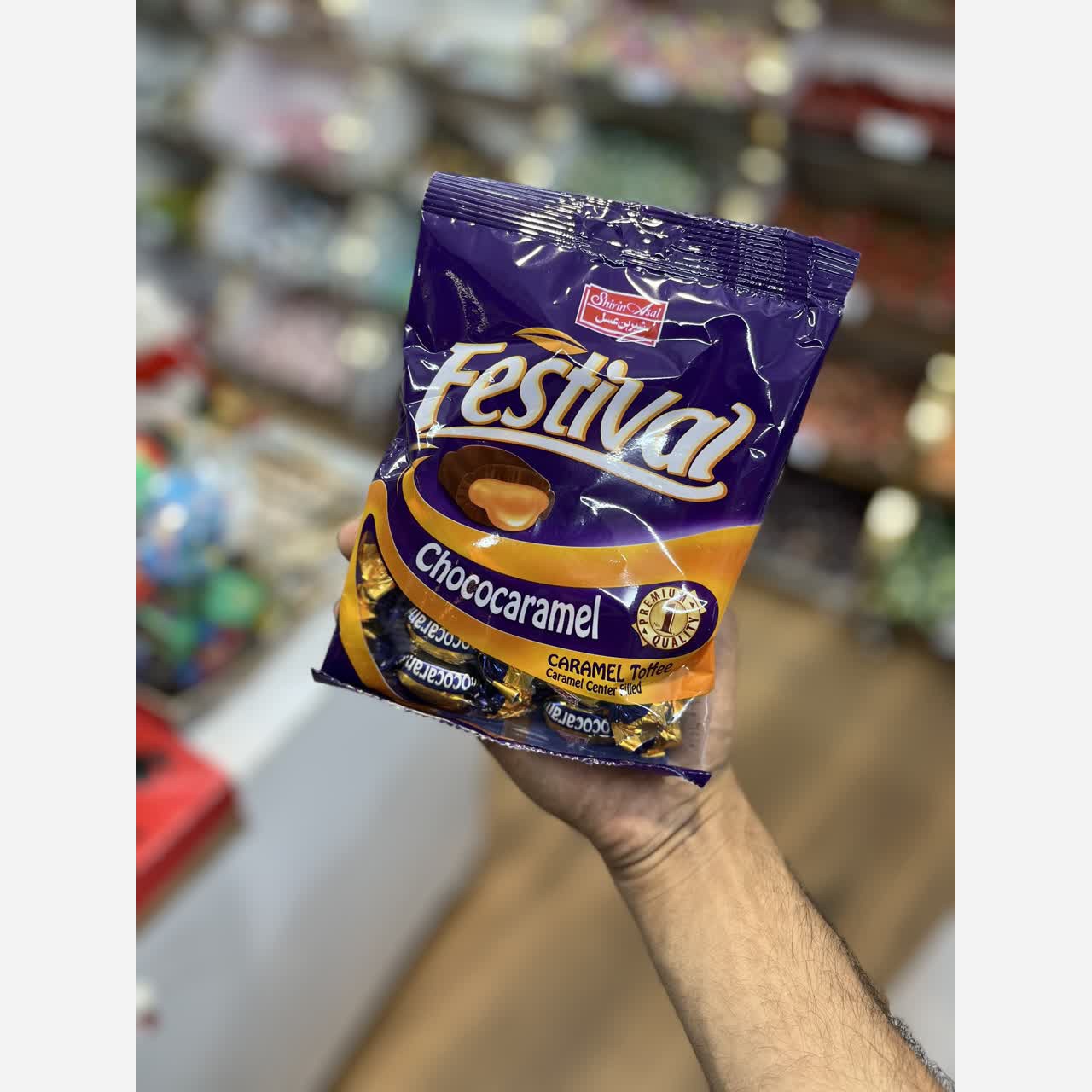 شکلات فستیوال کاکائویی 80 گرم