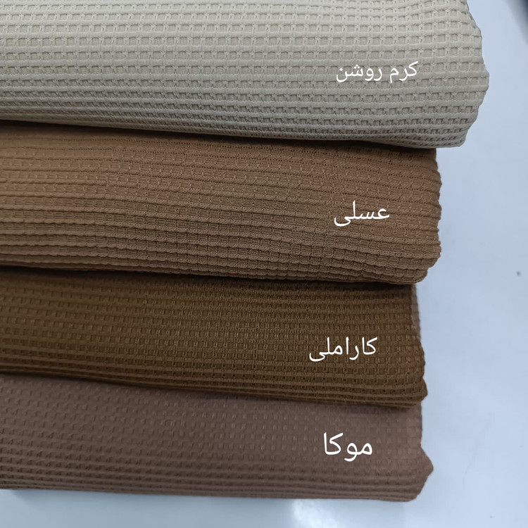 پارچه تریکو مراکشی بیسکویتی