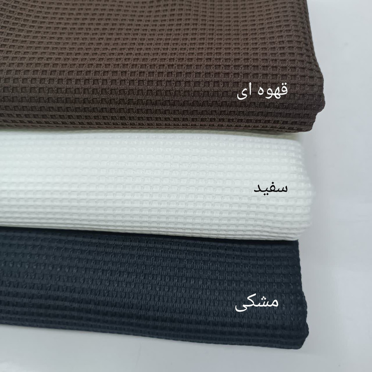 پارچه تریکو مراکشی بیسکویتی