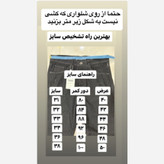 شلوار جین راسته مردانه(شلوار لی مردانه) رنگ ذغالی تیره کد 13ضمانت دوخت و شستشو
