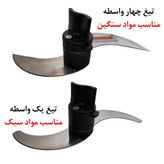 کاتر میکسر سه لیتری غذا ساز دو تیغ نوا الکتریک