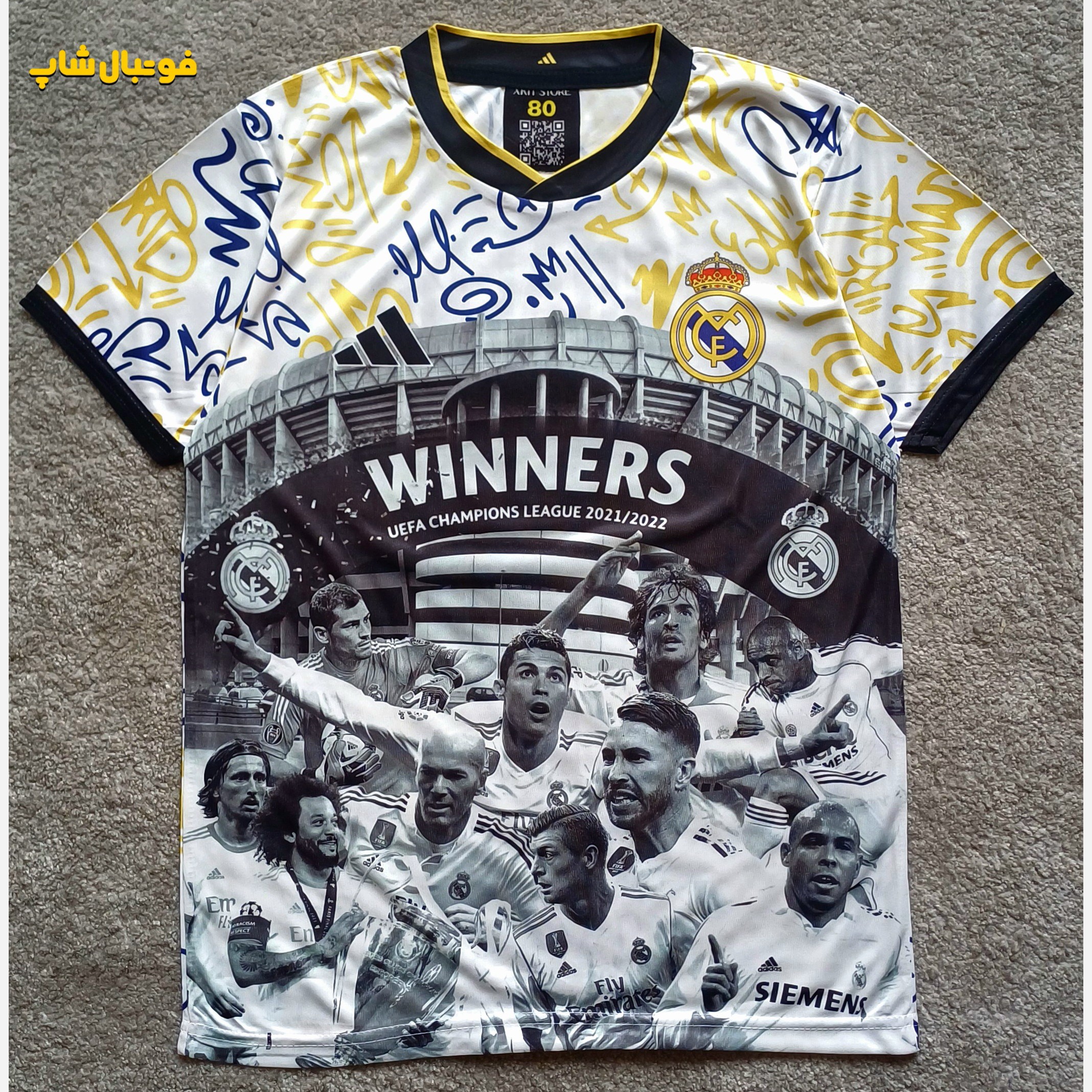 کیت خااااص اسطوره های رئال مادرید، لباس فوتبالی ورزشی رئال مادرید رونالدو