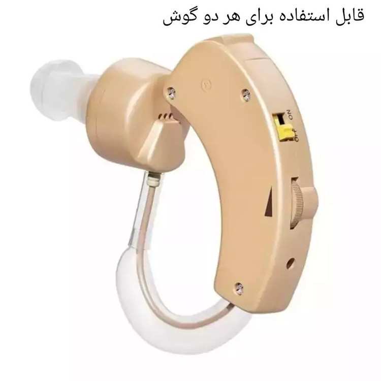 سمعک باتری خور (پشت گوش) برند سایبر سونیک مدل JZ-1088A2 بدون نیاز به قالب گیری،مناسب برای تمامی سنین،رنگ کرم