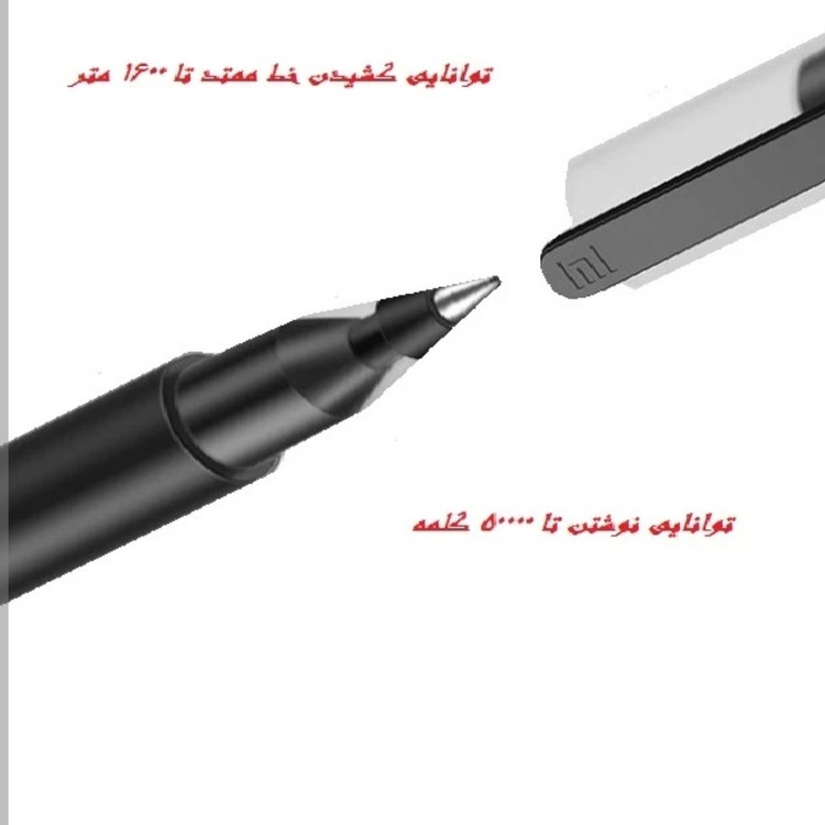 خودکار و روان نویس ژله ای شیائومی رنگ مشکی XIAOMI Jumbo Gel Ink Pen MJZXB02WC