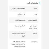 پرینتر رنگی جوهر افشان کانن مدل MG2541S سه کاره پرینت ، کپی ، اسکن PIXMA CANON آکبند ویتنام همراه با گارانتی 18 ماهه