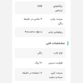 پرینتر رنگی جوهر افشان کانن مدل MG2541S سه کاره پرینت ، کپی ، اسکن PIXMA CANON آکبند ویتنام همراه با گارانتی 18 ماهه