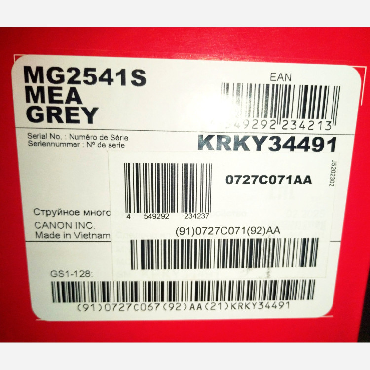 پرینتر رنگی جوهر افشان کانن مدل MG2541S سه کاره پرینت ، کپی ، اسکن PIXMA CANON آکبند ویتنام همراه با گارانتی 18 ماهه