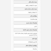 پرینتر سه کاره کانن وای فای دار مدل CANON PIXMA TS3640 پرینت + کپی + اسکن، جوهرافشان اتصال بیسیم به گوشی + گارانتی شرکتی