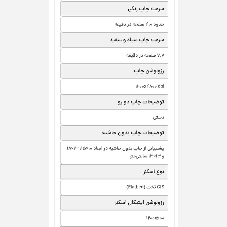 پرینتر سه کاره کانن وای فای دار مدل CANON PIXMA TS3640 پرینت + کپی + اسکن، جوهرافشان اتصال بیسیم به گوشی + گارانتی شرکتی