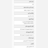 پرینتر سه کاره کانن وای فای دار مدل CANON PIXMA TS3640 پرینت + کپی + اسکن، جوهرافشان اتصال بیسیم به گوشی + گارانتی شرکتی