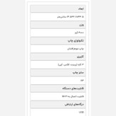 پرینتر سه کاره کانن وای فای دار مدل CANON PIXMA TS3640 پرینت + کپی + اسکن، جوهرافشان اتصال بیسیم به گوشی + گارانتی شرکتی