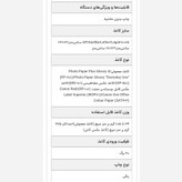 پرینتر سه کاره کانن وای فای دار مدل CANON PIXMA TS3640 پرینت + کپی + اسکن، جوهرافشان اتصال بیسیم به گوشی + گارانتی شرکتی