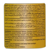 شامپو شیرین بیان