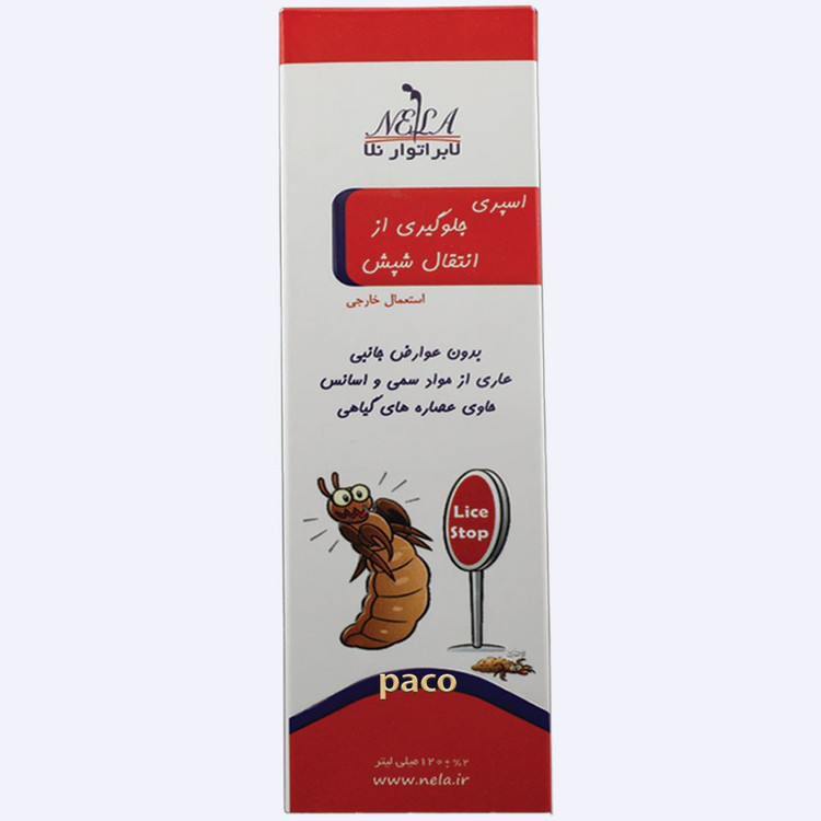 اسپری پیشگیری از انتقال شپش نلا-فرد آلوده به فرد سالم - گیاهی