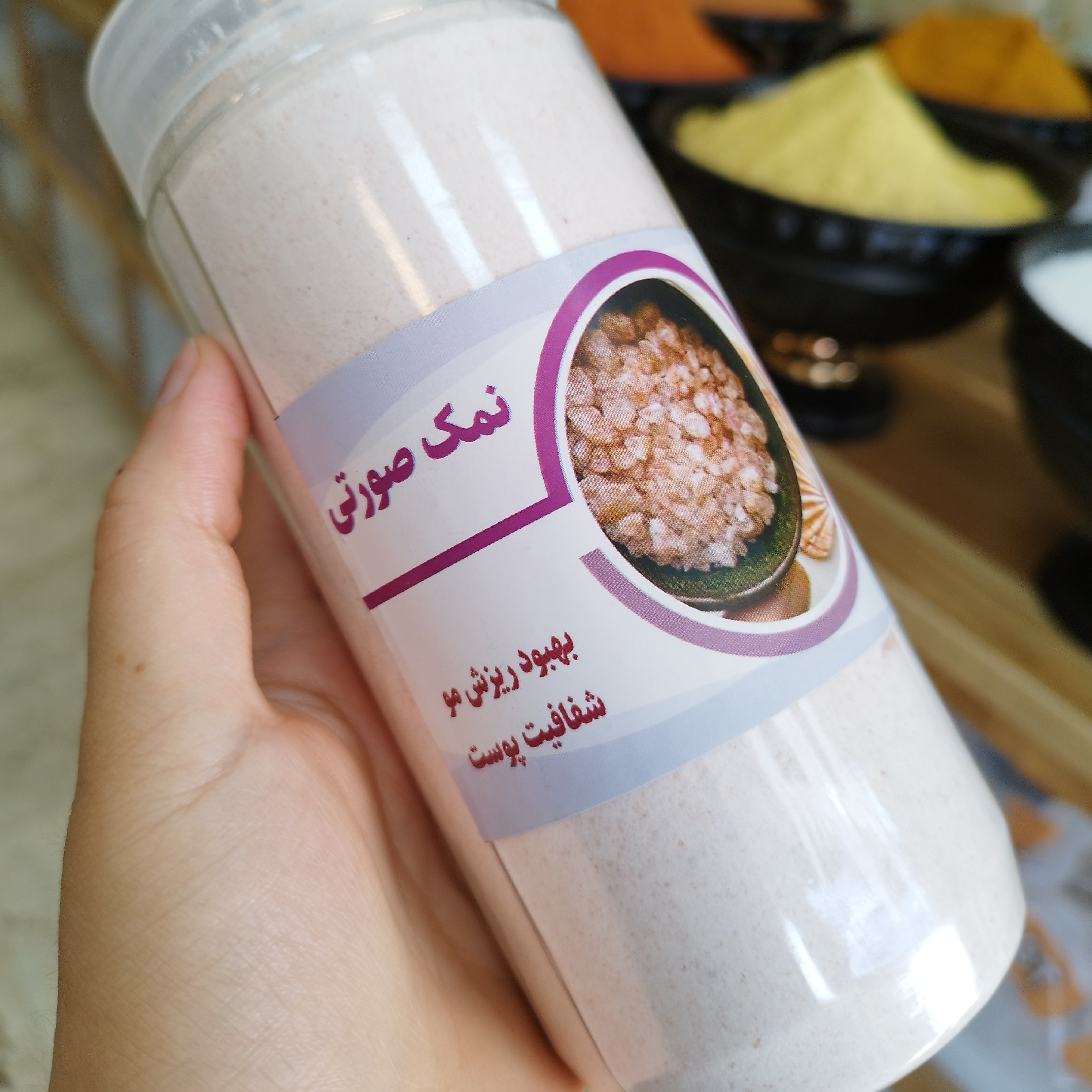 نمک صورتی پودر نمک هیمالیا(900گرمی)