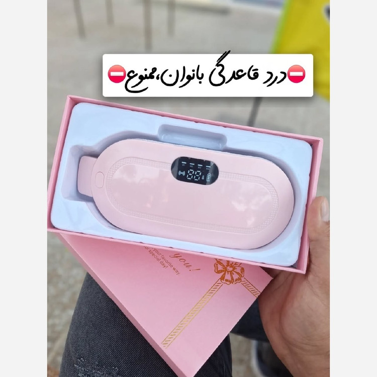 ماساژور شکم حرارتی ویبره کمربند قائدگی پریودی اورجینال