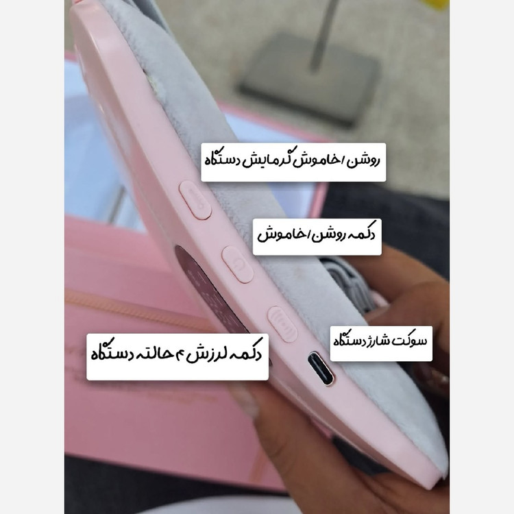 ماساژور شکم حرارتی ویبره کمربند قائدگی پریودی اورجینال